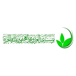 العجيمي الخيرية_2